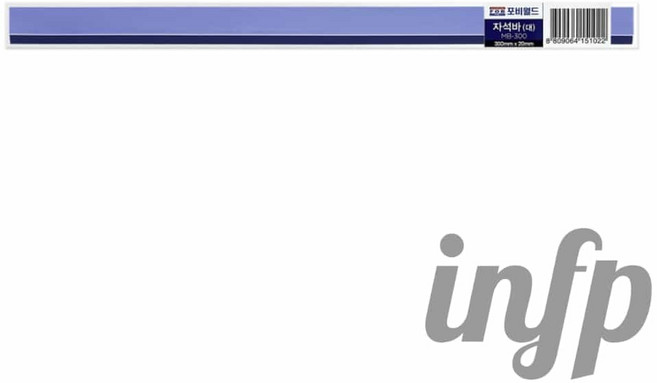 인프마켓 자석바 대형 철판분리기 막대자석 쇳가루제거