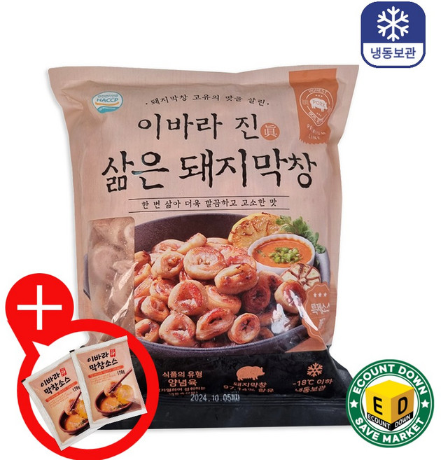 이바라진 삶은 돼지막창 1kg+막창소스 (120gx2개), 1kg
