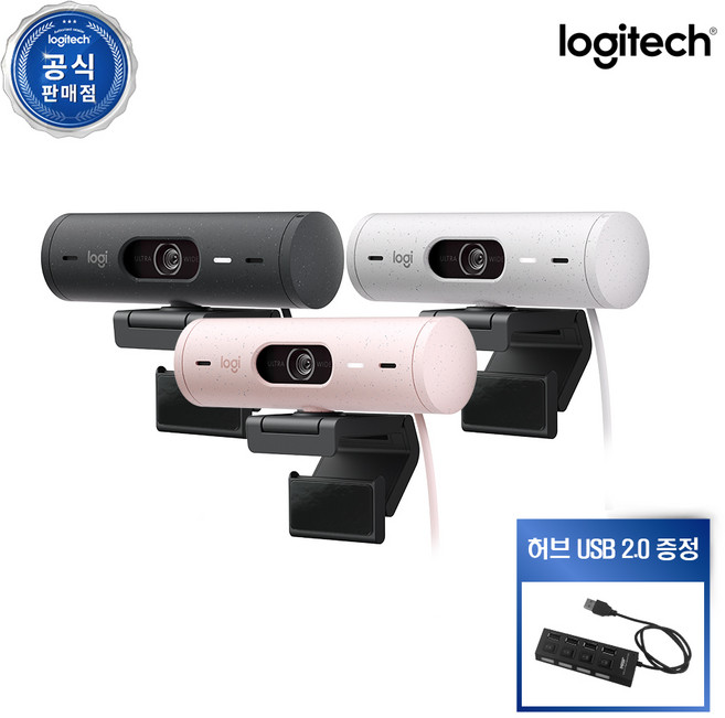 로지텍코리아 BRIO 500 브리오 500 웹캠 FHD 1080P 30FPS USB-C타입노이즈캔슬링 듀얼마이크 프라이버시 셔터 자동밝기조절 오토포커스, 블랙