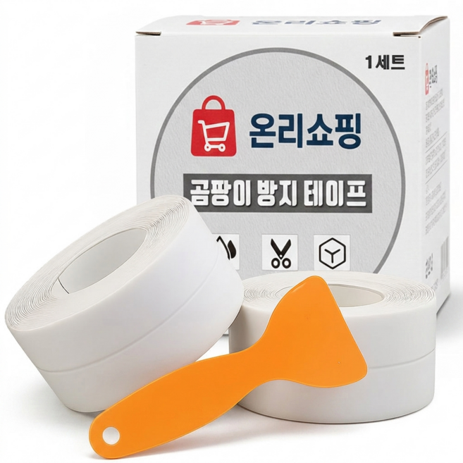 온리쇼핑 초강력 욕실 방수테이프+스크래퍼 다용도 틈새차단 3.8cm X 3.2m, 2개