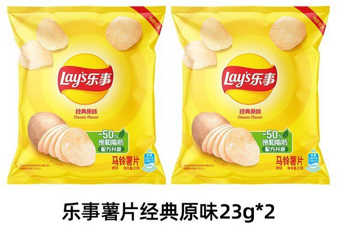 레이즈 감자칩 과자세트 여러맛 스낵 간식 모음 오이맛, 2개, 23g