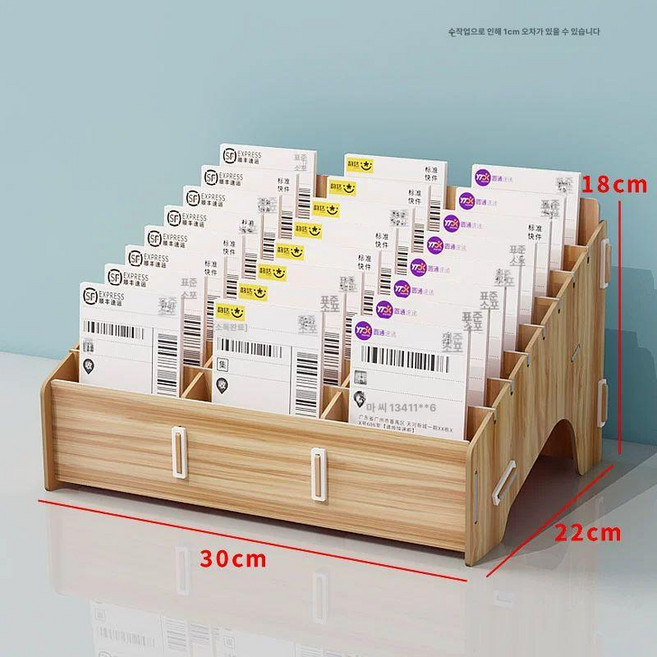 송장 수납함 영수증 분류 정리 택배 책상 청구서 보관함, 1단, 24칸 월넛