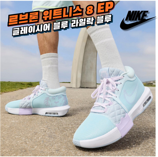 [국내매장판] 나이키 농구화 르브론 위트니스 남성 여성 패션 스니커즈 워킹화 조깅화 런닝화 로드 러닝화 운동화 신발