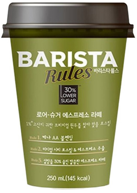 바리스타룰스 250ml x 20컵 로어슈거에스프레소 편의점 컵커피, 20개
