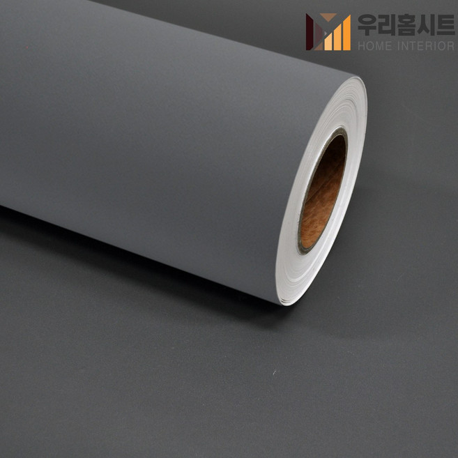 [우리홈시트]현대인테리어필름 기포없는 에어프리 생활방수 간편한 접착식 단색컬러시트지필름 SL542 스모크그레이, 비방염 (폭)1230mm x (길이)50cm