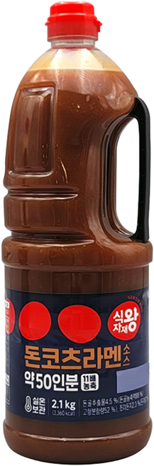 식자재왕 돈코츠 라멘 소스, 1개, 2.1kg