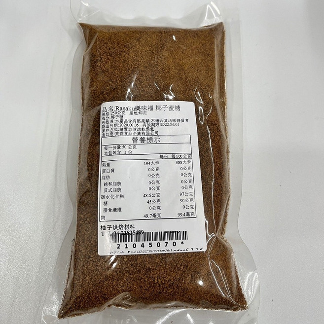 Rasaku 樂味福 椰子蜜糖 250g/1kg, 1個, 樂味福 椰子蜜糖250g_分裝