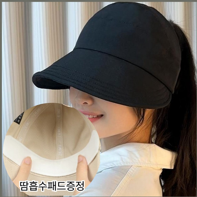 모던블링 머리가편한 챙넓은 모자 버킷햇