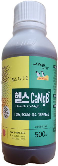 제이아그로 헬스 CaMgB 칼슘 마그네슘 붕소 유리아미노산세포벽 및 세포막 형성 경도 할샹 낙과 낙화 방지, 1개, 500ml