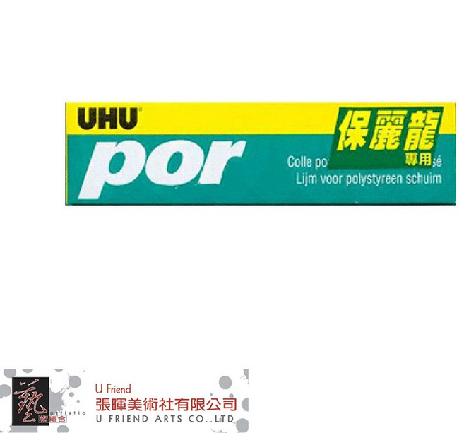 UHU 保麗龍專用膠 (50ml), 1個