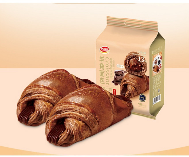 초코페스츄리 오렌지 페이스트리 초콜릿빵 더티초코크림빵, 초코맛10입