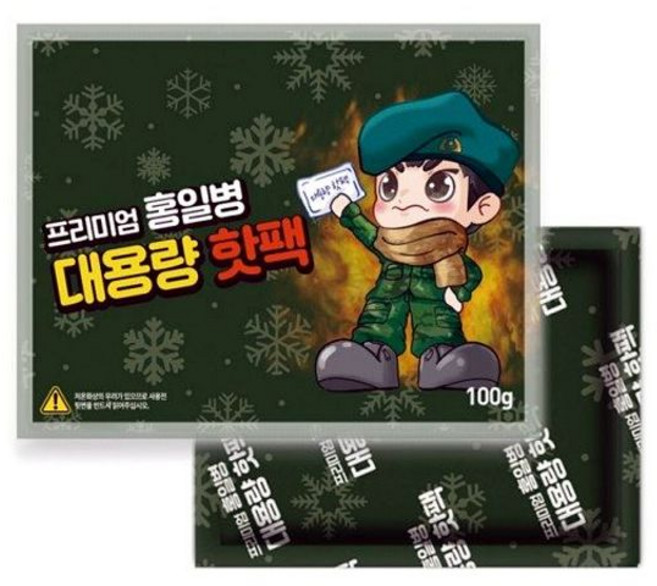 1매 핫팩 군용 대용량 캠핑 군인 흔드는 손난로 홍일 jrp*738lc