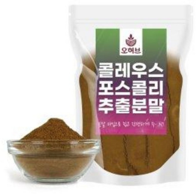 오허브 콜레우스 포스콜리 포스콜린 추출물 분말 가루 250g, 1개