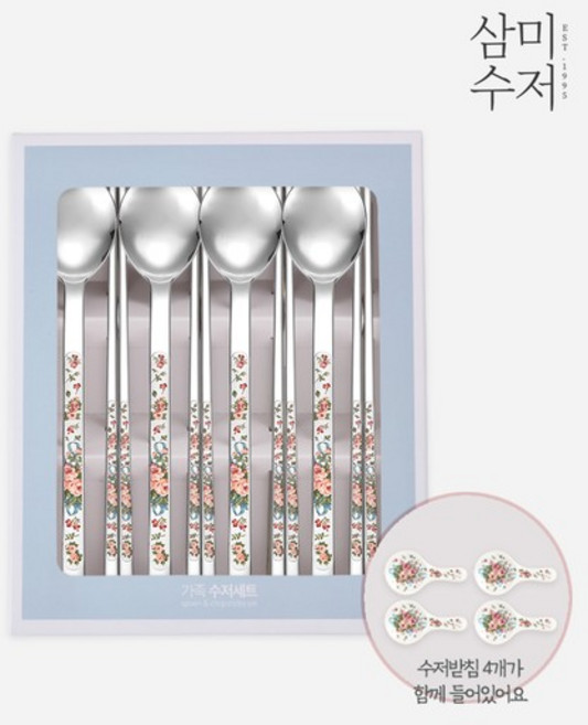 잉글랜드 젠 세라믹 수저 선물세트 8P, 없음, 1개