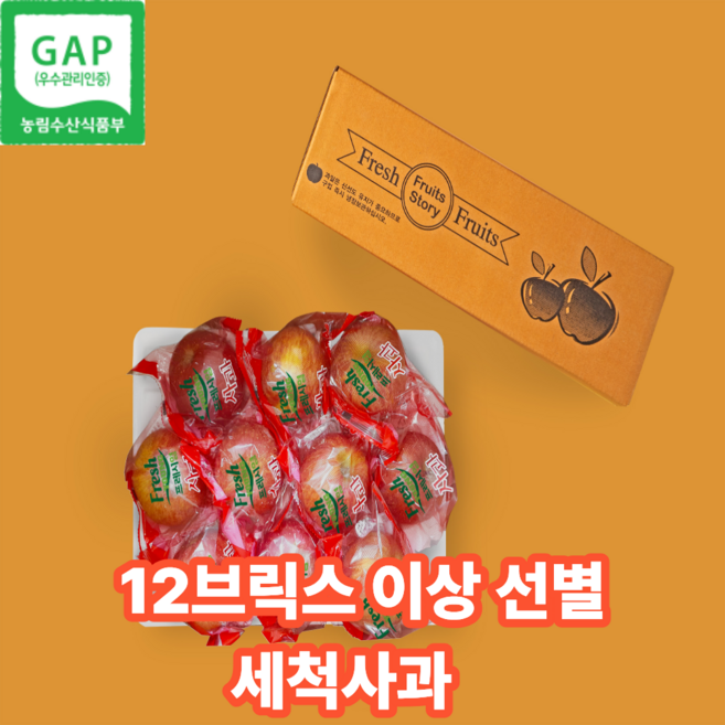 [고당도 당도선별] 껍질째 먹는 경북 홍로 씻은사과 2kg 3kg 5kg 세척사과 소과 중과 대과, 1개, 5kg 중과 (20-25입)