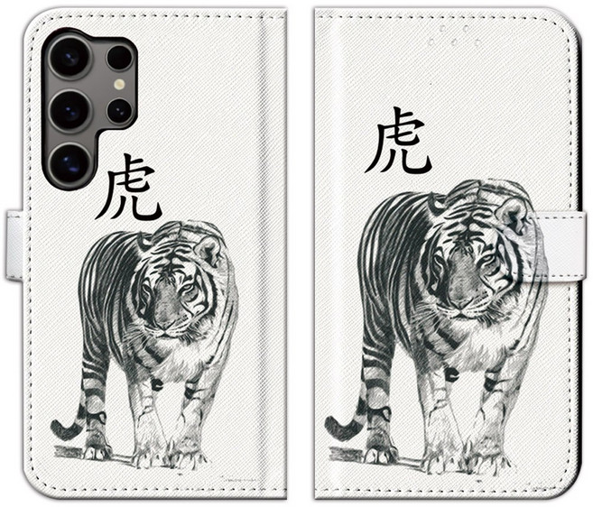HB 디자인 타이거 가죽 다이어리 지갑형 휴대폰 케이스