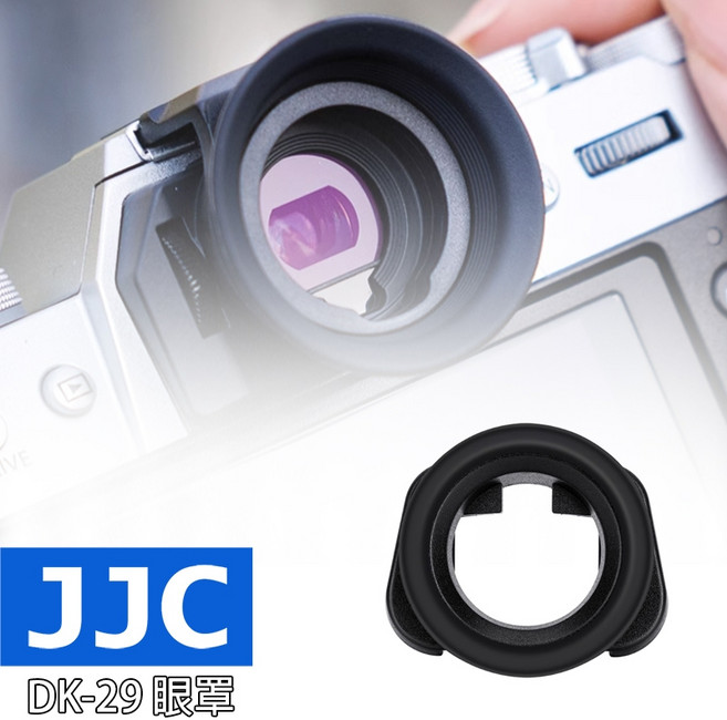 三重 JJC DK-29 圓形 眼罩 for Z5 Z6 Z6II Z6III Z7 Z7II