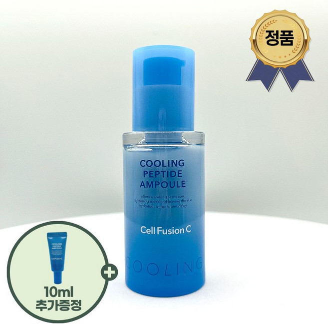 셀퓨전씨 포스트 알파 쿨링 펩타이드 앰플 기획 (+10ml), 1개, 40ml