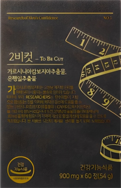 2BCUT 투비컷 가르시니아 은행잎추출물, 3개월, 3박스, 60정