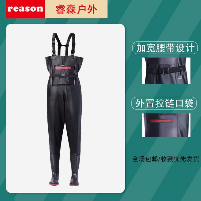 Reason 寄森戶外 背帶式下水褲 加寬腰帶設計 外置拉鍊口袋 多層護膝加厚, 黑色-加高-大口袋-90絲,36