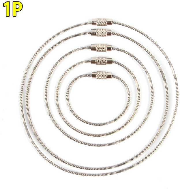 [힘찬쇼핑]1P 다용도 와이어 키체인 로프 키체인로프 케이블타이 다용도로프 와이어키체인 와이어로프, 1개