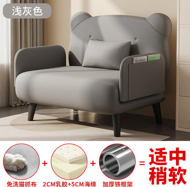 摺疊沙發床 兩用簡易小戶型客廳懶人可躺可睡窄版, 【乳膠款】免洗貓抓布-灰色,小單人位【寬0.7米放平1.9米】
