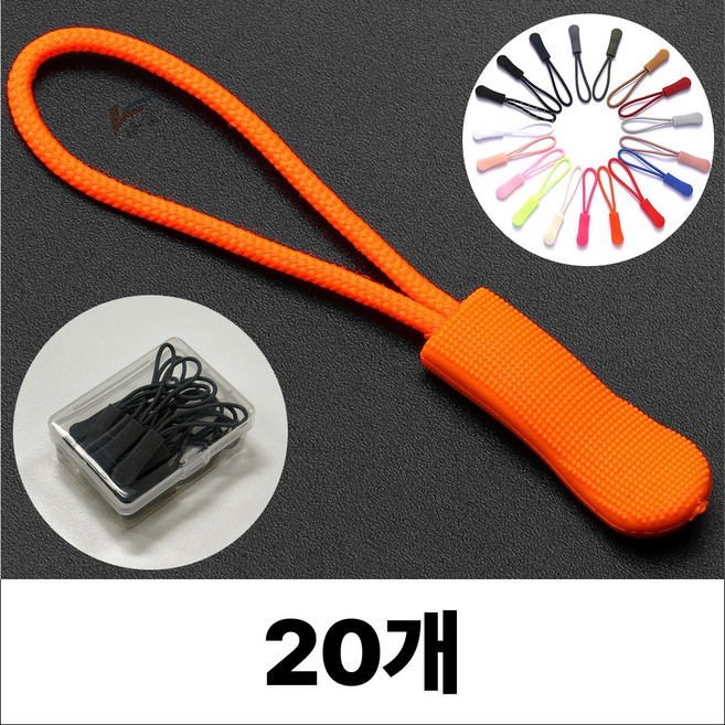 휴무드 지퍼 풀러 자크 손잡이 스트랩 끈, 20개, 오렌지