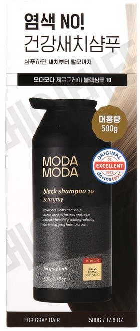 모다모다 제로그레이 블랙샴푸 500g ths*73156Fi, 타바스그레이