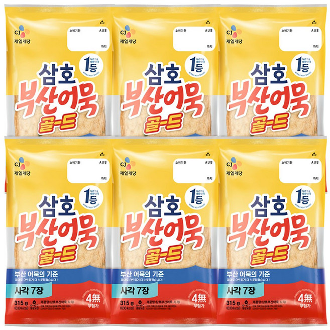 삼호 부산어묵 골드사각 315g, 6개
