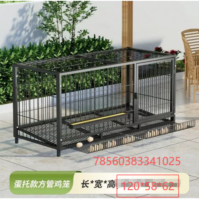 加密雞籠 140*60*65, 1個, 方管加固蛋托型120*58*62
