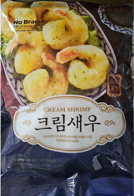 노브랜드 칠리새우+크림새우
