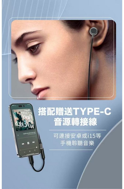 CSENSE TYPE-C 音樂通話耳機 HIT210GCR (台灣現貨)