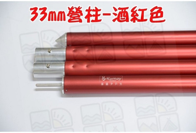 庫鎷尹戶外 營柱 280cm/240cm 鋁合金營柱 天幕桿 門庭柱 帳篷 露營, 1個, 280CM紅色