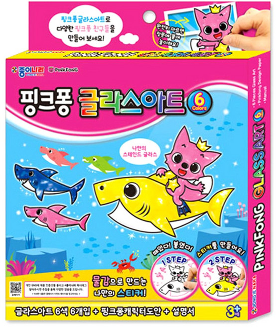 종이나라 핑크퐁 글라스아트, 흰색,빨강,분홍,노랑,파랑,검정, 1개