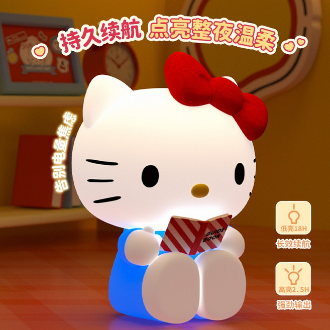 Hello Kitty 億覓 復古拍拍燈 立體公仔小夜燈 三段調光 觸控燈
