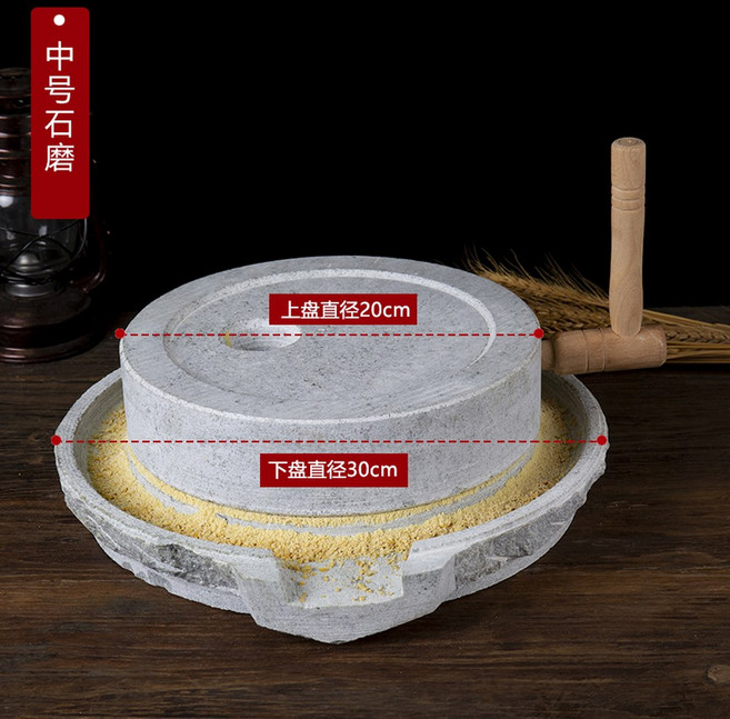 옛날 맷돌 콩비지 콩갈이 국수 갈기 가정용 수제 비지 전통, A. 중간 크기 선반 없음