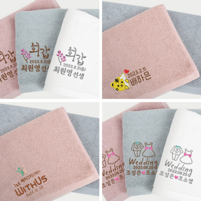 프라자타올 150g 170g 국내생산 회갑 고희 팔순 돌 웨딩 답례품 타올 수건, 47 3P크라프트박스 완포장, 1개