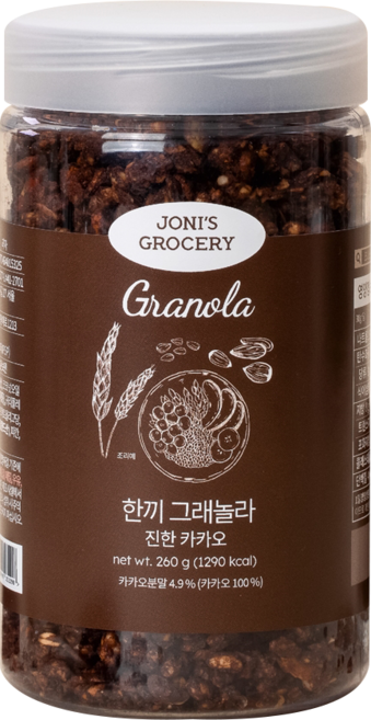 [저설탕] 한끼 그래놀라 진한 카카오 시리얼 저가당 저당 다이어트 수제 간식, 1개, 260g