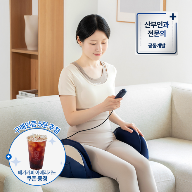 [슬룸 정품] 슬룸 골반 마사지기 안마기 의자 엉덩이 고관절 허리 진동 온열 에어백, 1개, SL26EQ04