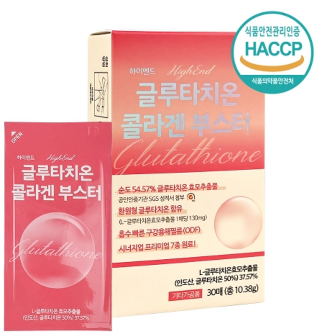 타트체리맛 글루타치온 필름 콜라겐 부스터 30매 고순도 고함량 환원형 글루타치온효모추출물 피쉬콜라겐 엘라스틴 히알루론산 비타민C 비타민E 로즈마리 로즈힙 함유 구강용해필름 ODF, 4개, 10.38g