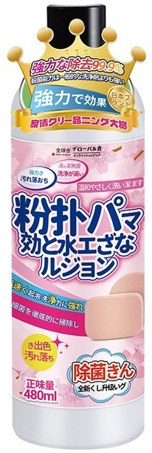 除菌さん 粉撲清洗劑 99.9%高效除菌 快速去污, 1個, 單瓶裝