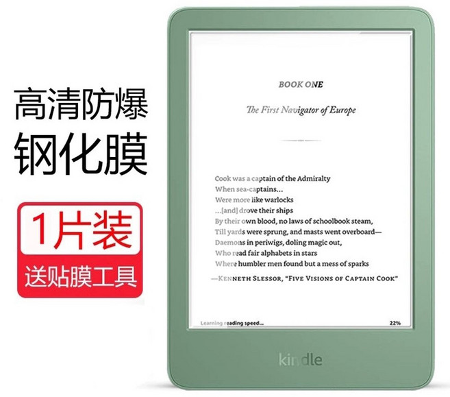 말차 올 뉴 그린 이북리더기 전자잉크 베이직 태블릿 전자책 신형 아마존, B. Kindle 2024 6 인치 1 피스