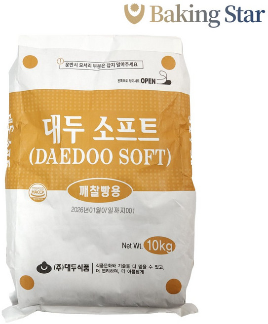 1594. 대두소프트믹스 - 대두10kg, 1개, 10kg