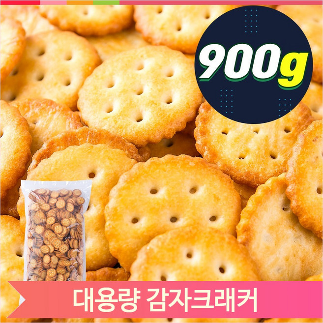 대용량 쿠키 버터 참깨 초코 참깨 900g 탕비실 과자 주전부리 군것질, 1개