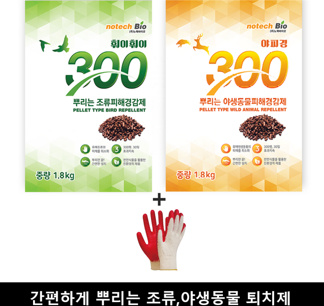 훠이훠이 야피경 1.8kg 비둘기 조류 멧돼지 퇴치제 고라니 노루 까마귀 까치 동물 기피제 약, 야피경 1.8kg(야생동물전용 퇴치제), 1개, 1개입