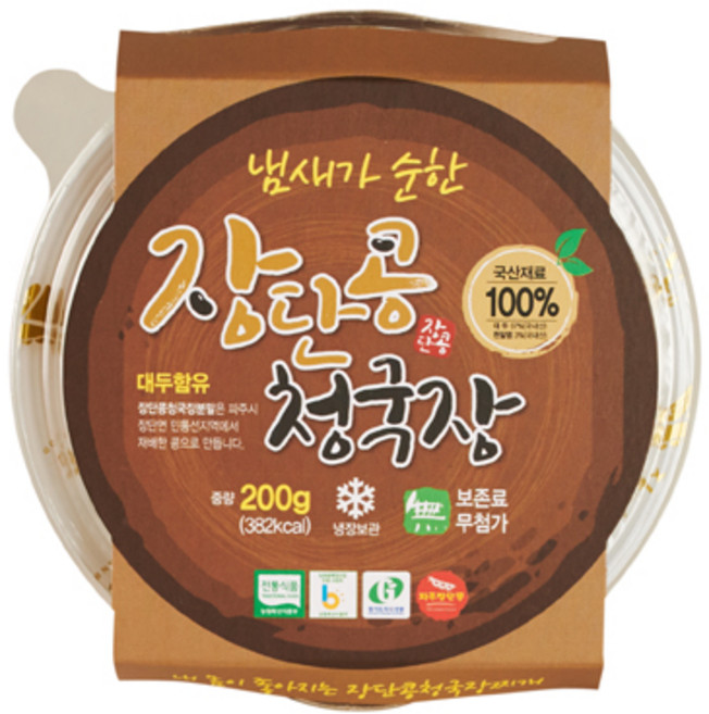 파주 DMZ 재배 장단콩 된장 재래식 시골 청국장 100% 국내산 재료 첨가 냄새 순한 청국장 200g 5입, 5개