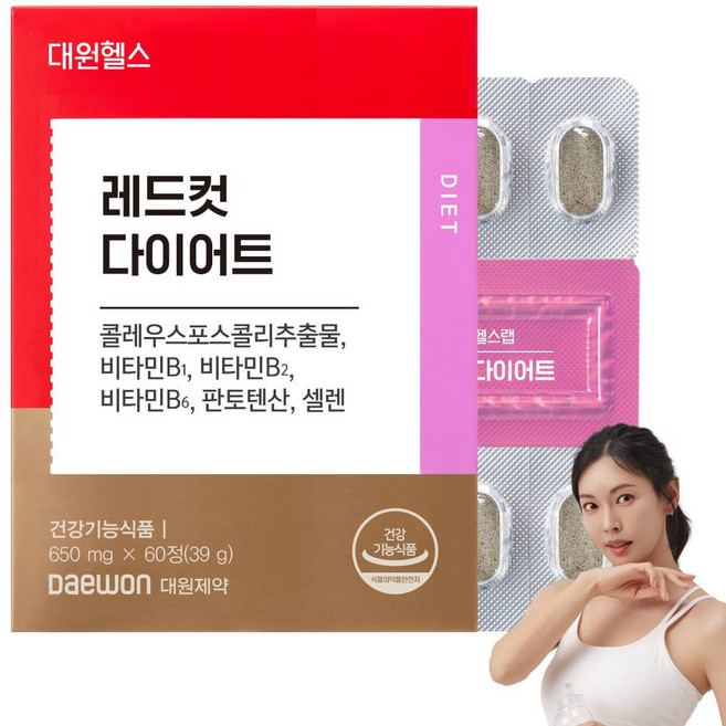 대원제약 대원헬스 레드컷 콜레우스포스콜리 다이어트, 60정, 1개