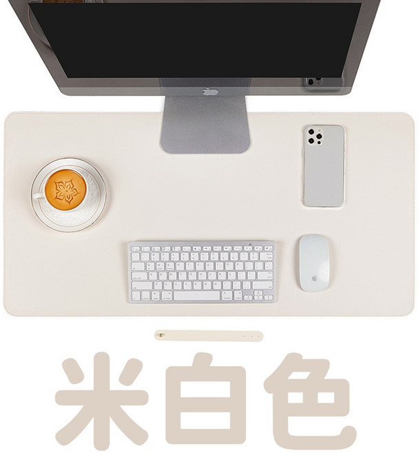皮革滑鼠墊, 米白色, 90x40cm, 1個