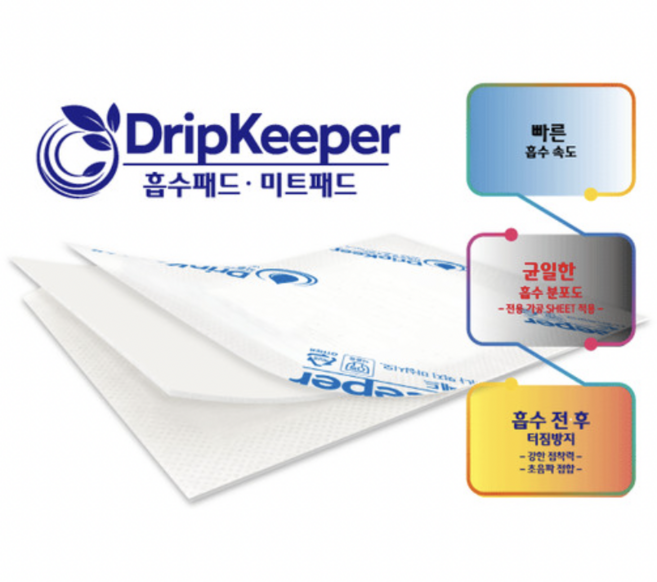 Drip Keeper 드립키퍼 흡수패드 미트패드 신선습지, 08×12 6000매 낱장포장, 1개