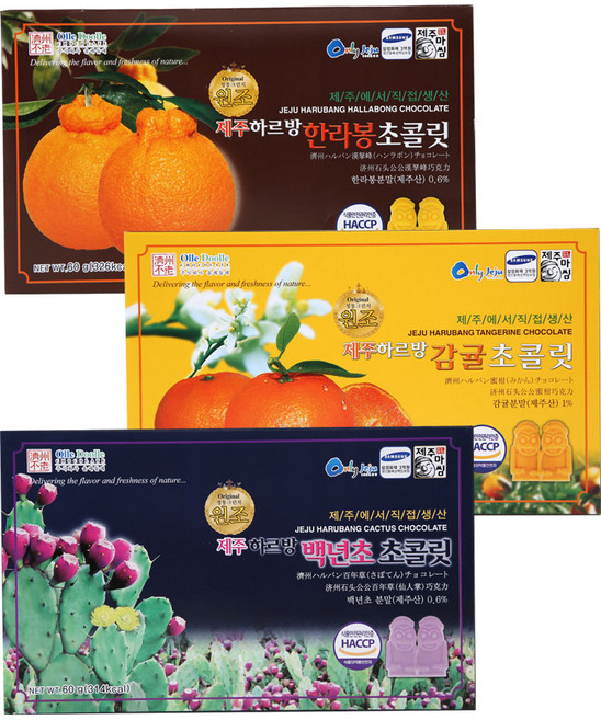 [답례/선물추천] 제주상회 개별포장 한입쏙 하르방 종합 초콜릿 (한라봉 백년초 감귤), 60g, 3박스
